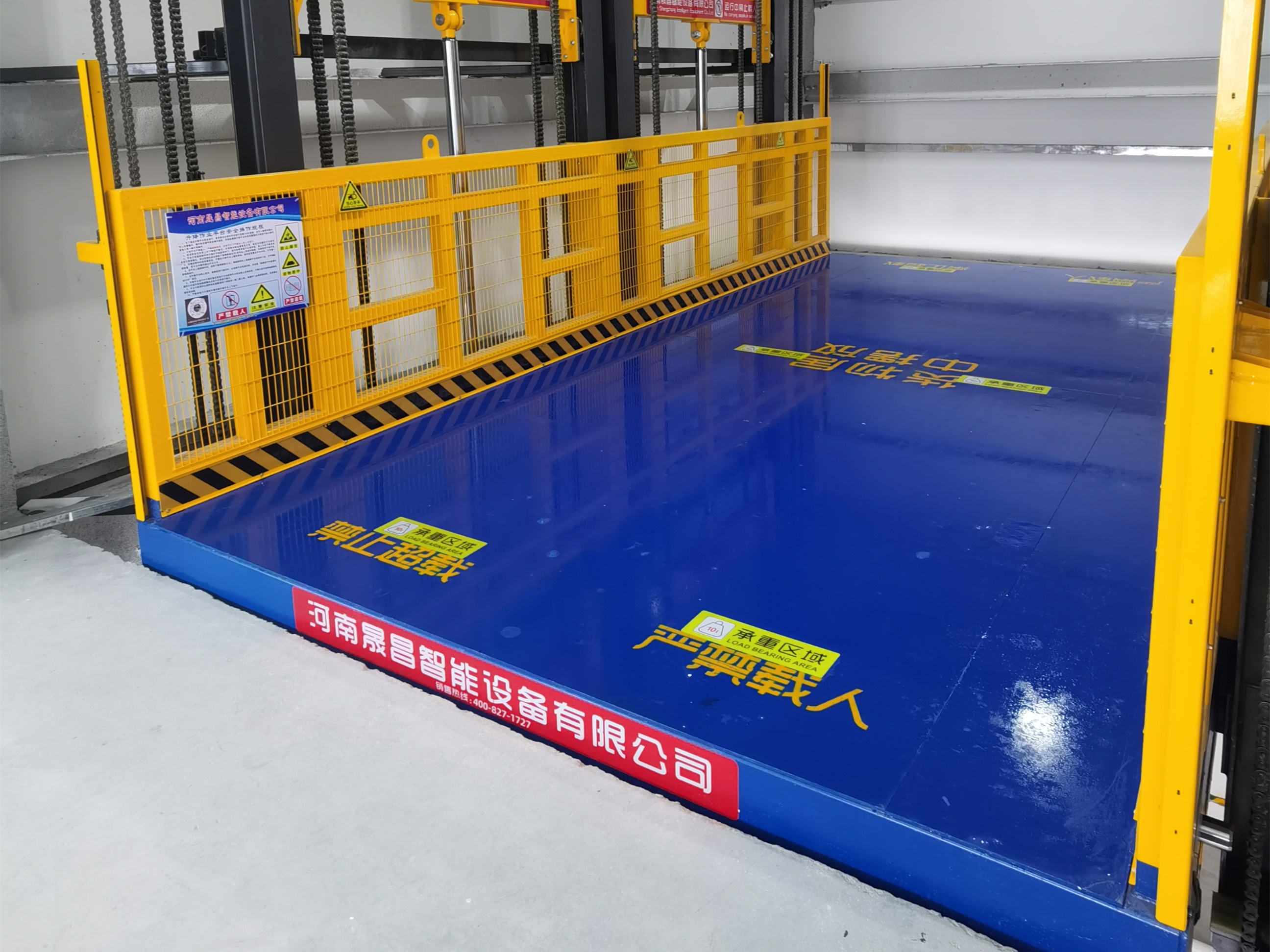 河南晟昌：定制导轨式液压货梯助力自建厂房高效物流升级